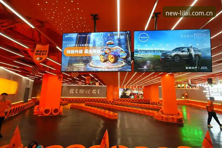 揭秘利来体育官网入口登录焕新上线数据中心：那些你操作前必须知道的坑与捷径